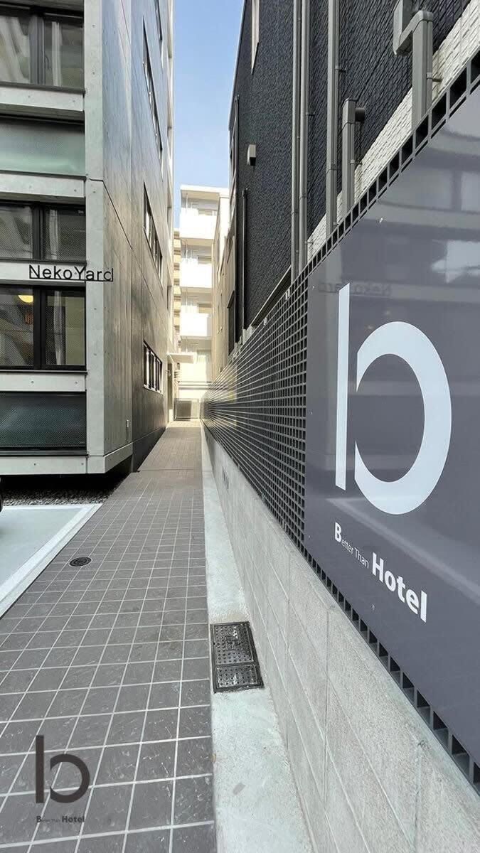 Bhotel Nekoyard - Modern Loft Studio Steps From Peace Park Hirosima Kültér fotó