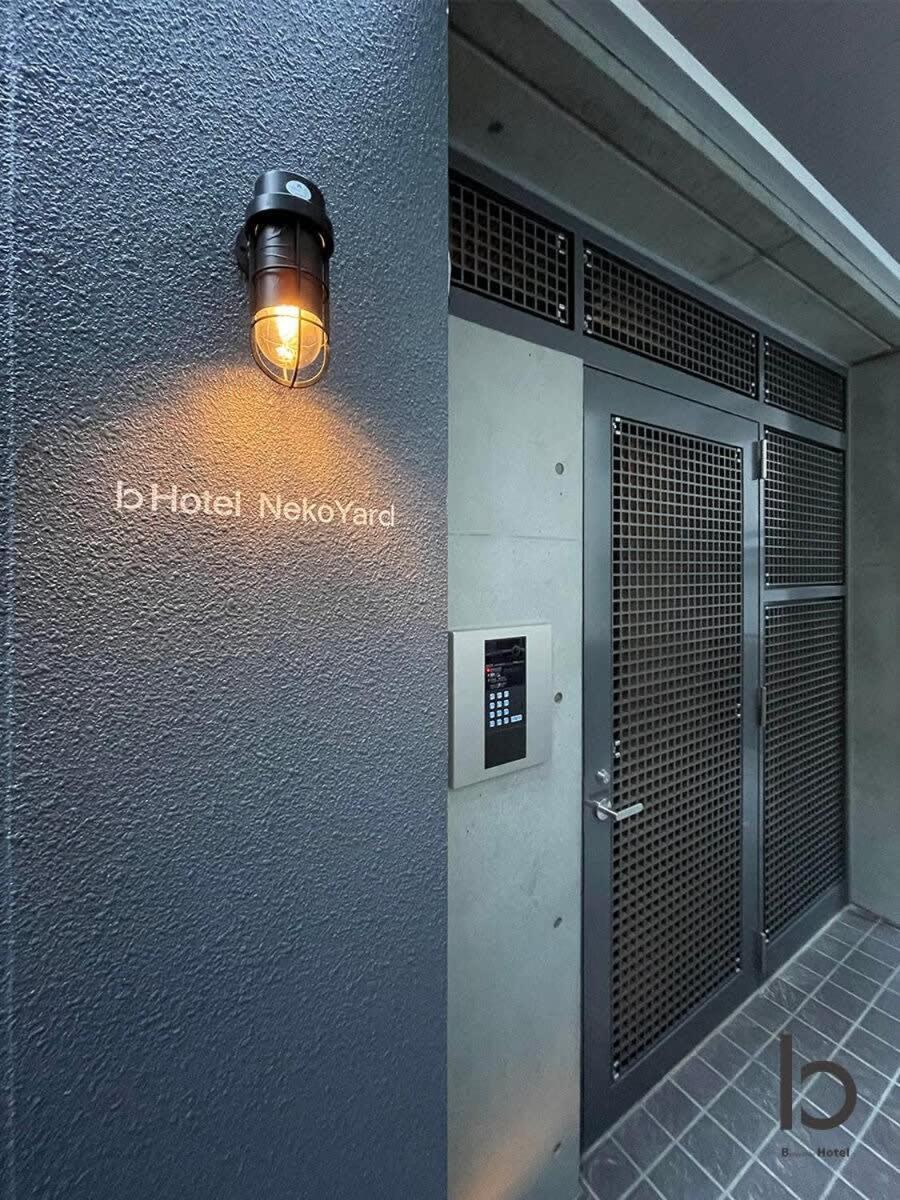 Bhotel Nekoyard - Modern Loft Studio Steps From Peace Park Hirosima Kültér fotó